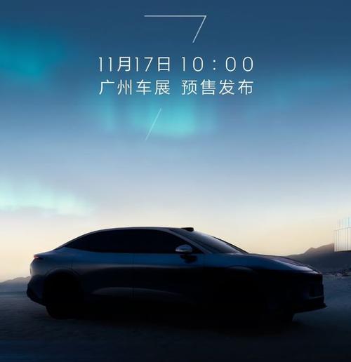 重庆秀山县智扬思企业管理咨询极氪汽车发布智能汽车全域AI，比亚迪的未来服务提升用户体验